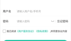 熊猫药药 截图