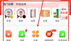 找找茶 截图