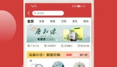 找找茶 截图