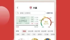 找找茶 截图