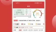 找找茶 截图