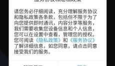 悦目app 截图