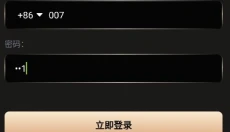 悦目app 截图