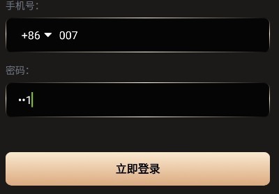 悦目app使用方式-3
