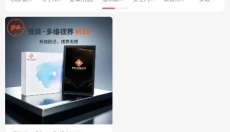 悦目app 截图