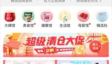 豌豆公主 截图