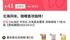 豌豆公主 截图