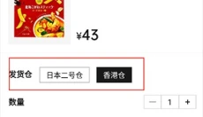 豌豆公主 截图