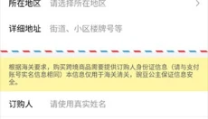 豌豆公主 截图