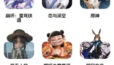 谷圈goodsquan 截图