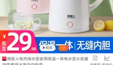 享乐购 截图