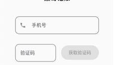 猴哥记账 截图