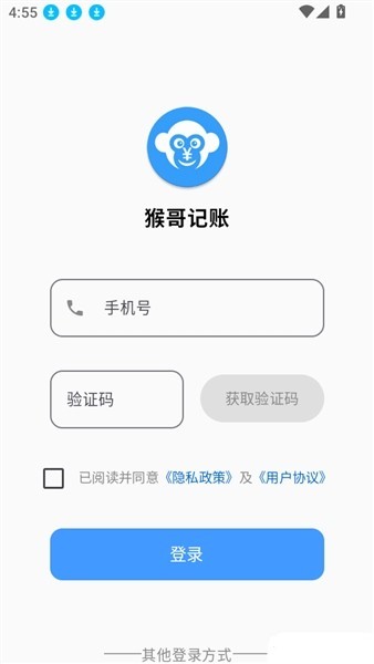 如何新建自己的资产类型账户配图2