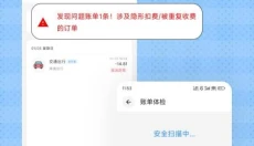猴哥记账 截图