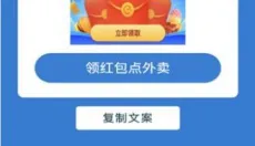 天天省好多 截图