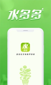 水多多正版 截图