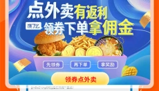 粉丝福利购 截图