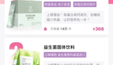 玫琳凯之窗 截图
