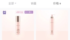 玫琳凯之窗 截图