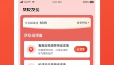 赞友商城 截图