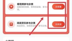 赞友商城 截图