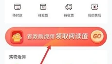 赞友商城 截图