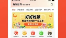 赞友商城 截图
