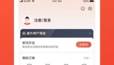 赞友商城 截图