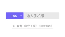 公路商店免费版 截图