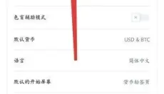 coingecko 截图