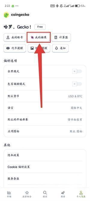 coingecko