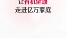 云集 截图