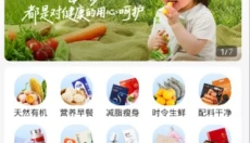云集 截图