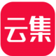 云集