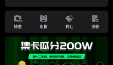 恒境 截图