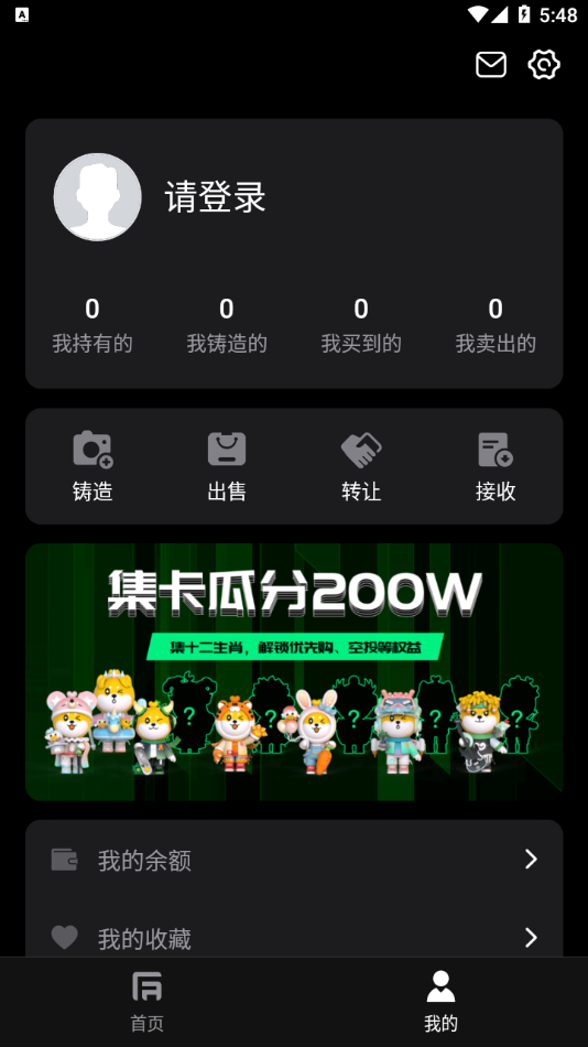 恒境