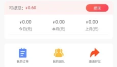 多淘生活 截图