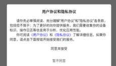 多淘生活 截图