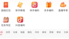 多淘生活 截图