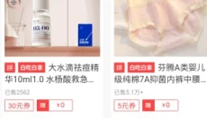 多淘生活 截图