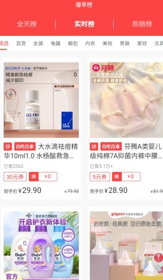 多淘生活app下载 多淘生活app下载