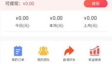 多淘生活 截图