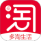 多淘生活