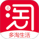 多淘生活