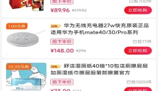 鼎惠生活 截图