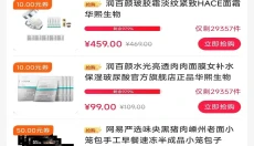 鼎惠生活 截图