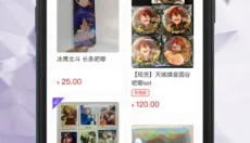 谷子屋 截图