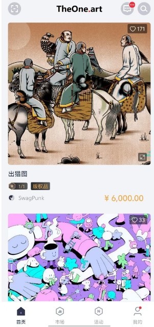 c550e7b0d6e684df1f3a509af9837e89.png 微信截图_20250619135639.png