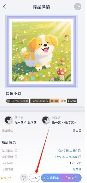 945177f9816125c6f89b736a42de241b.png 微信截图_20250619135646.png