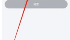 唯一艺术 截图
